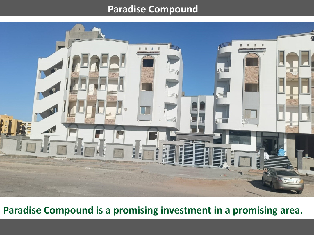 Paradise Compound gallery
