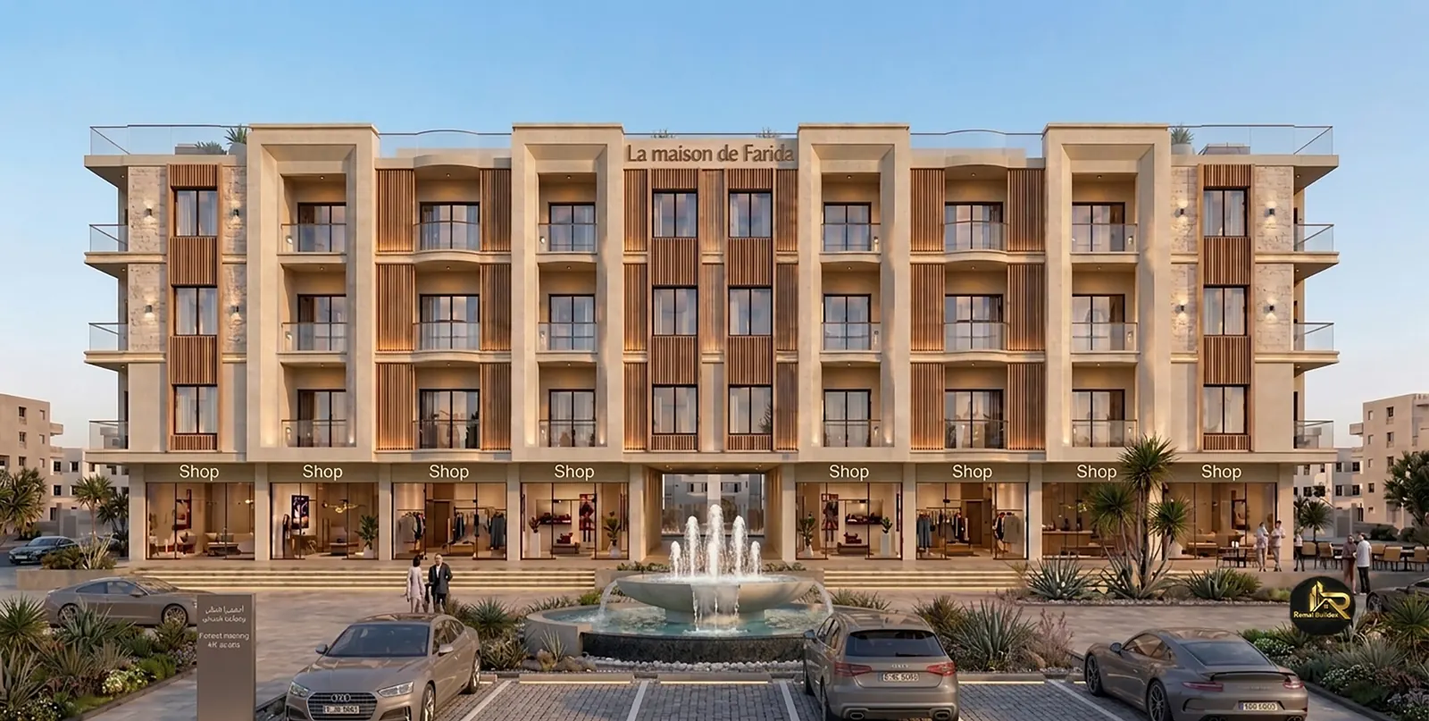 Beit Farida | بيت فريدة